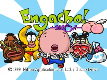 Engacho! (JP) screen shot title